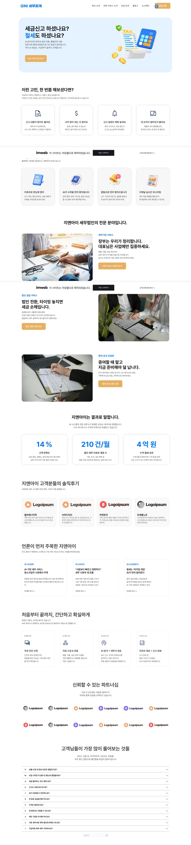 상세이미지-1
