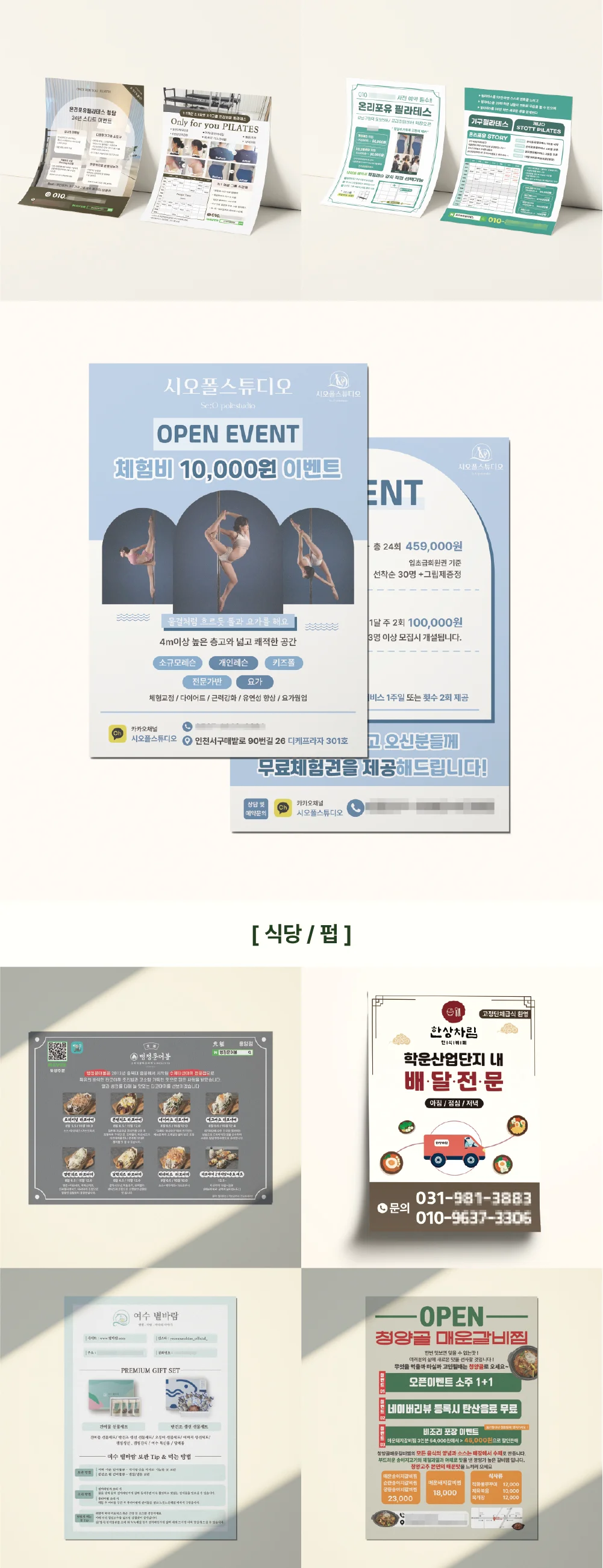 상세이미지-3