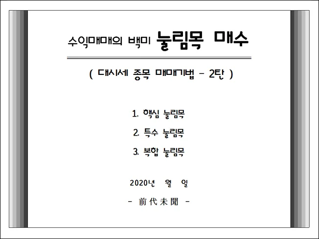 상세이미지-0