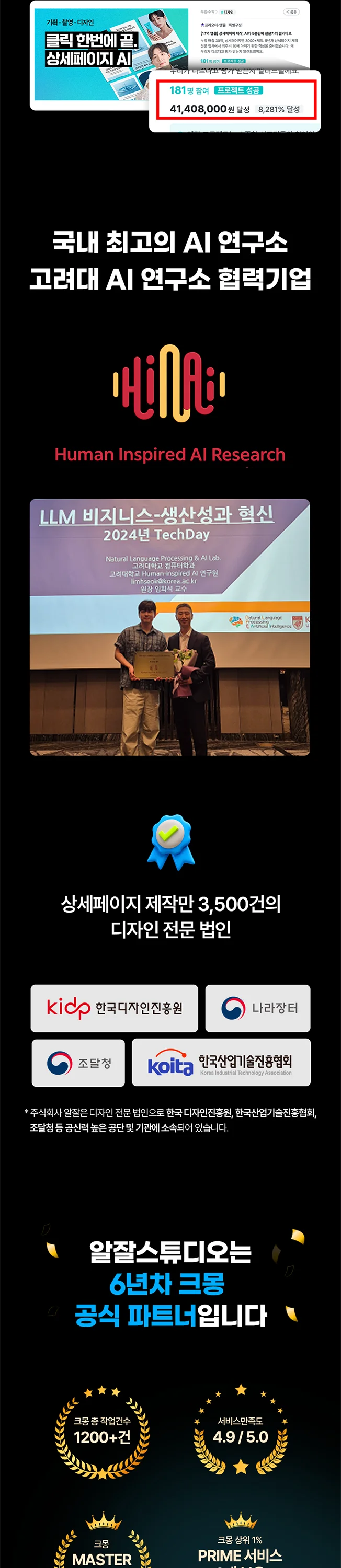 상세이미지-4