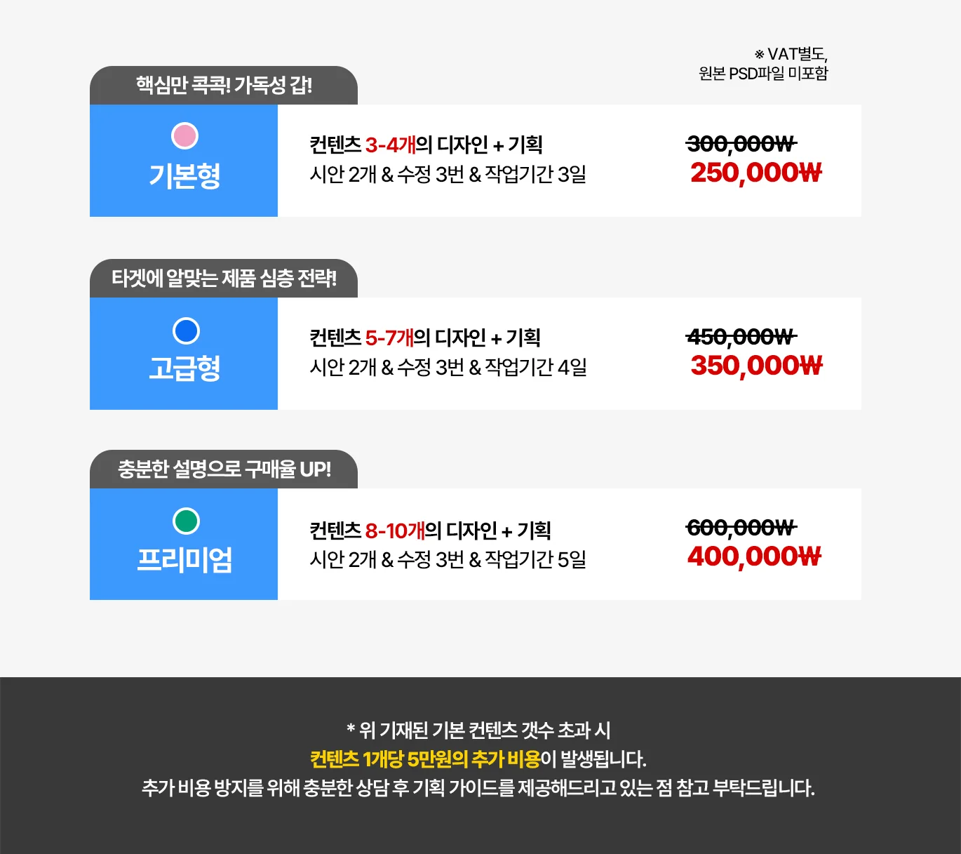 상세이미지-2