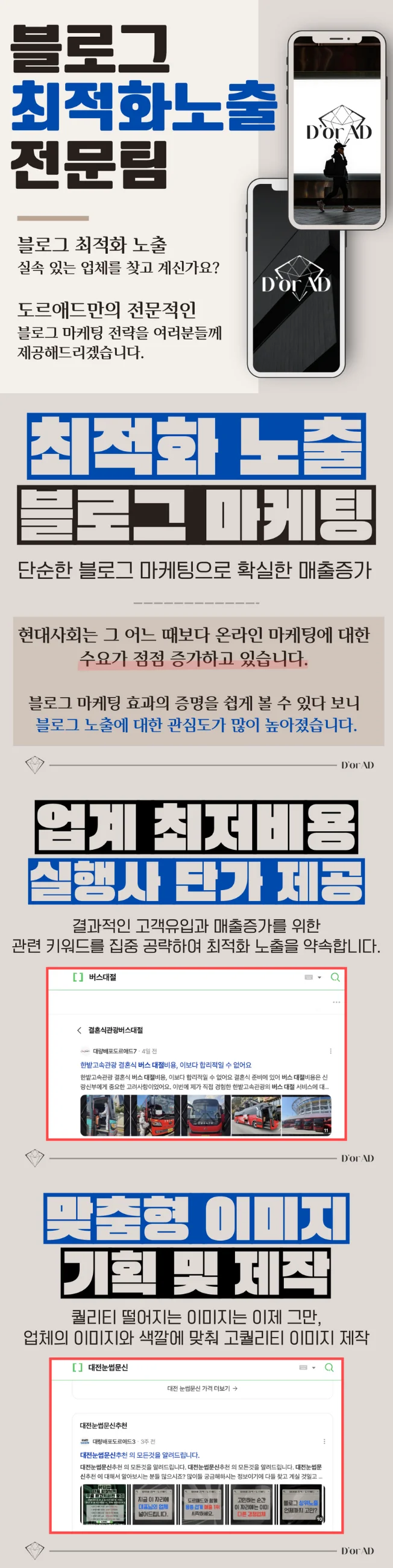 상세이미지-0