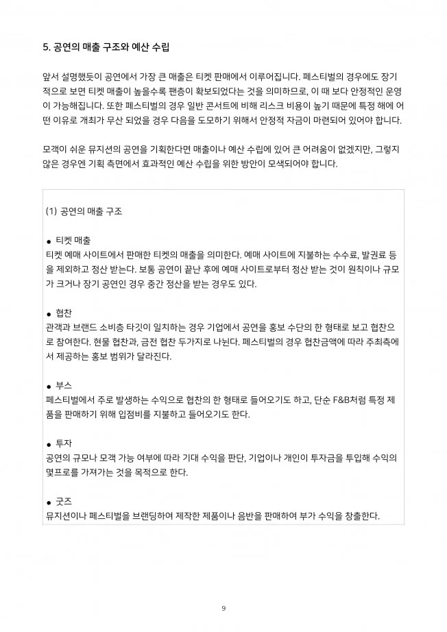 상세이미지-3