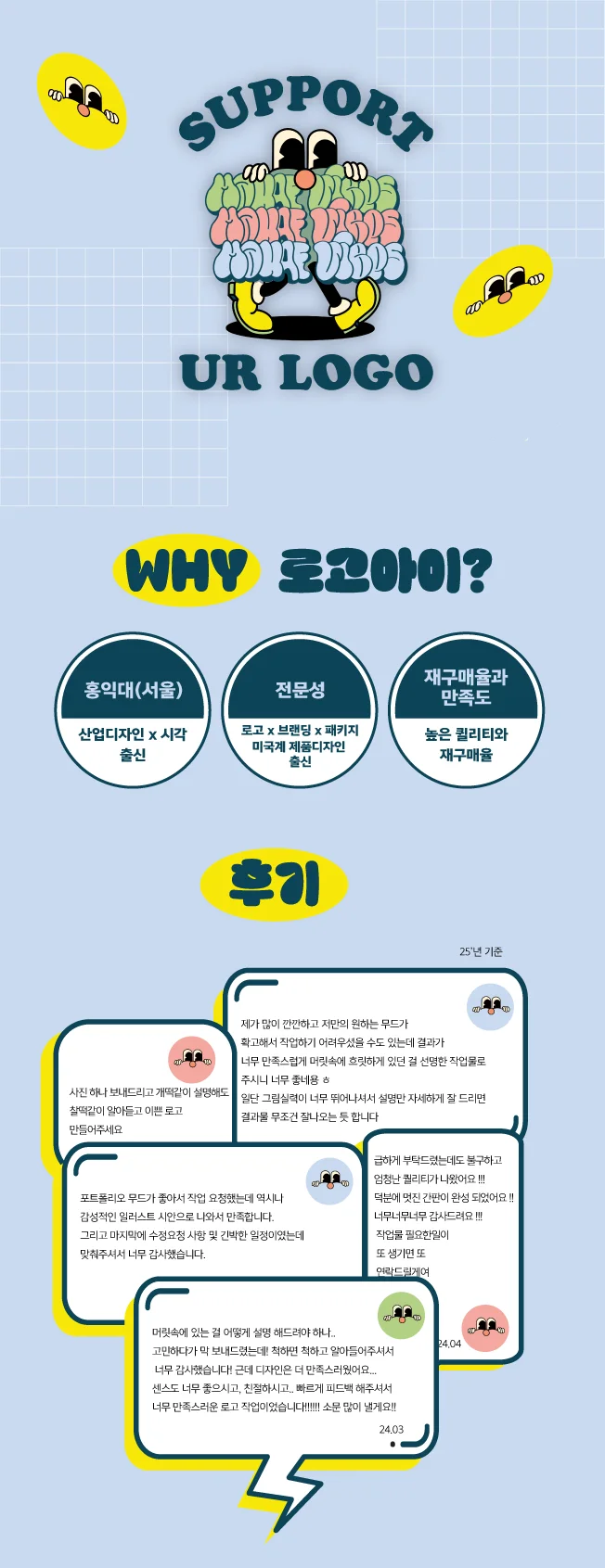 상세이미지-0