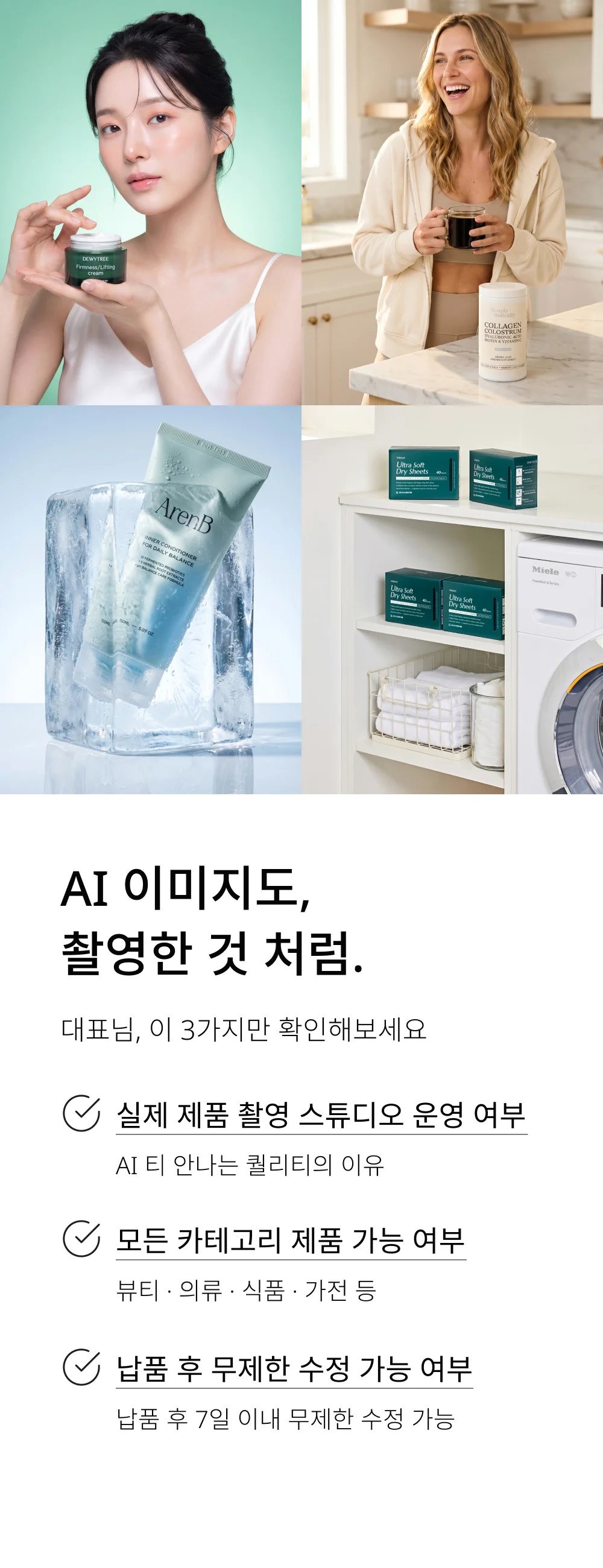 상세이미지-0