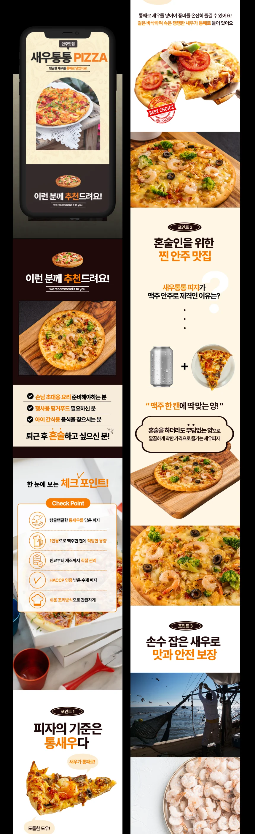 상세이미지-8