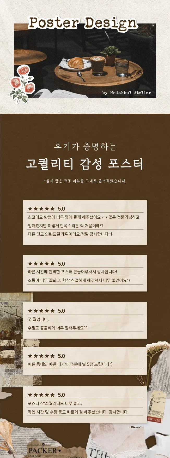 상세이미지-0