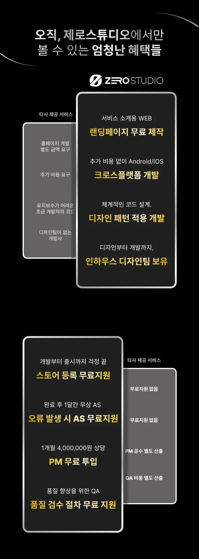 상세이미지-2