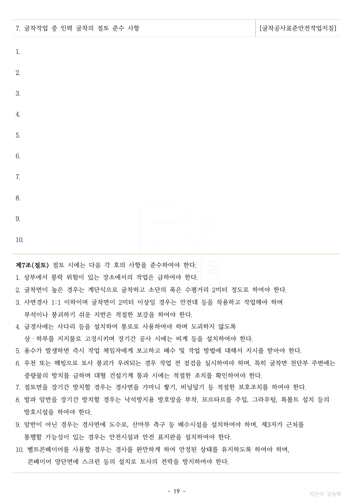 상세이미지-5