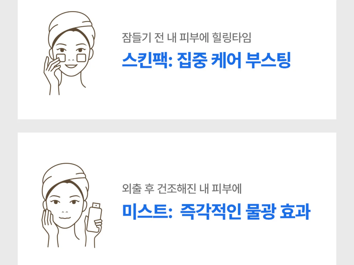 상세이미지-8