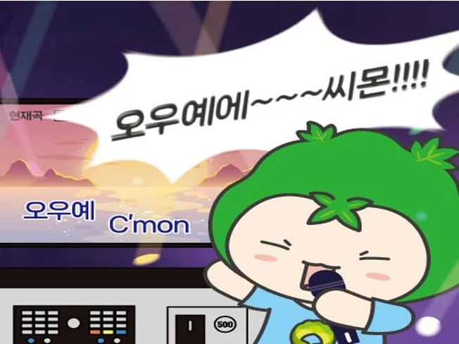 메인 이미지
