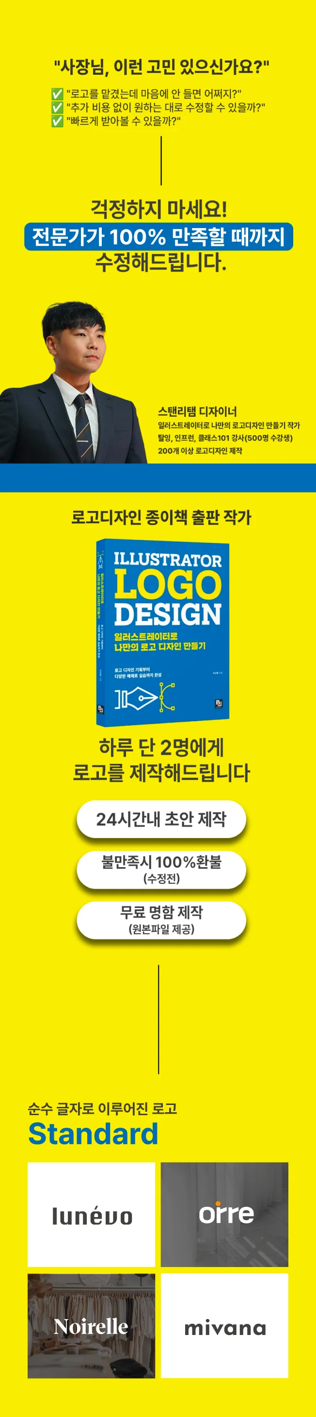 상세이미지-0