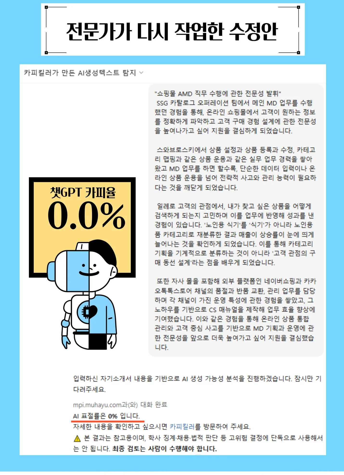 상세이미지-5