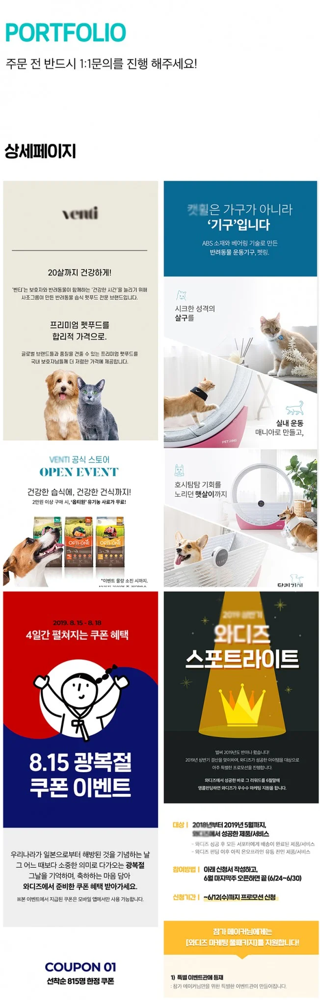 상세이미지-2
