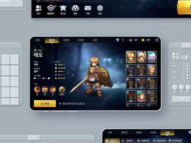 캐주얼부터 AAA까지 게임 UI/UX 디자인 제작해요 - 크몽