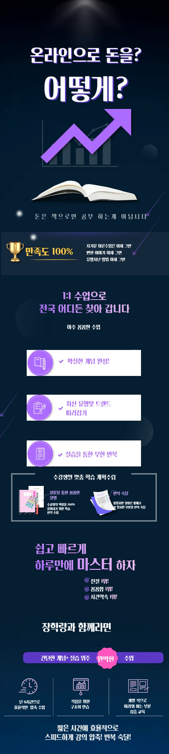 상세이미지-0