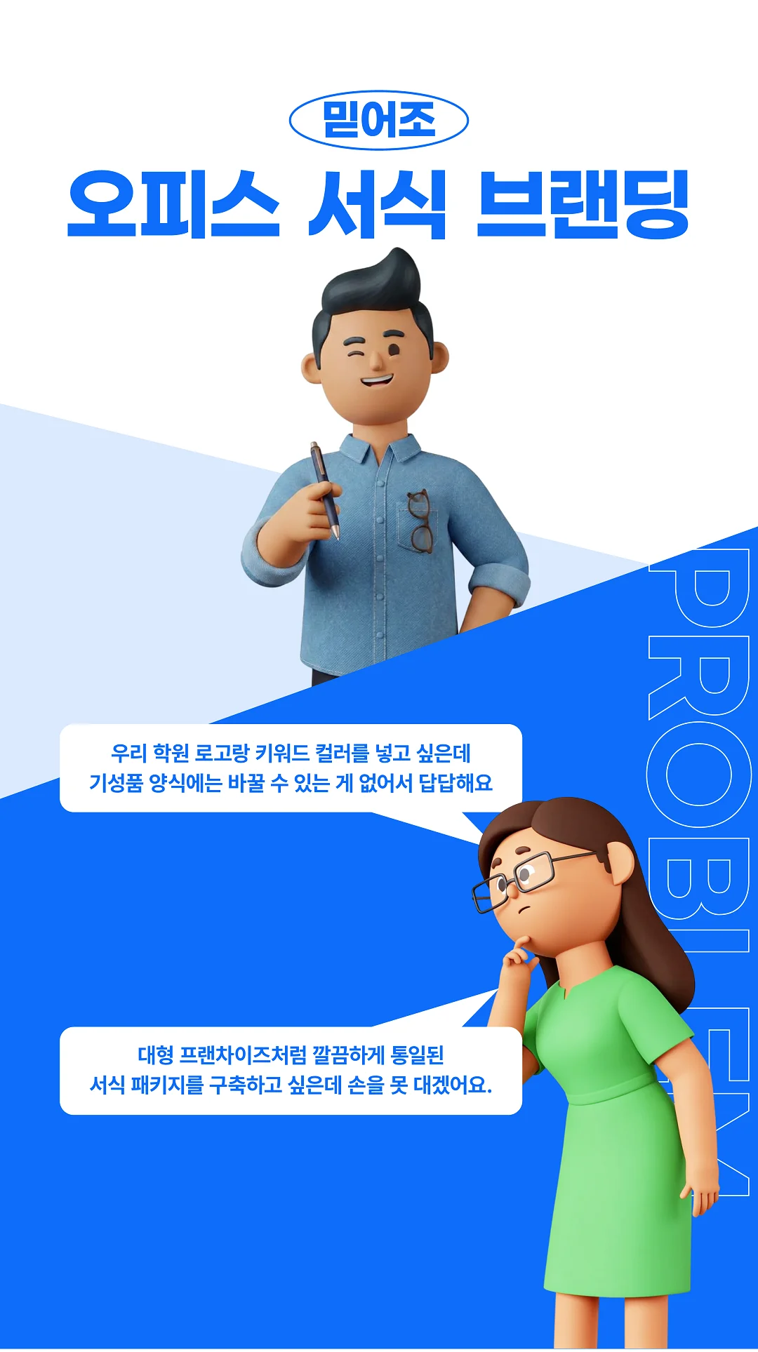 상세이미지-6