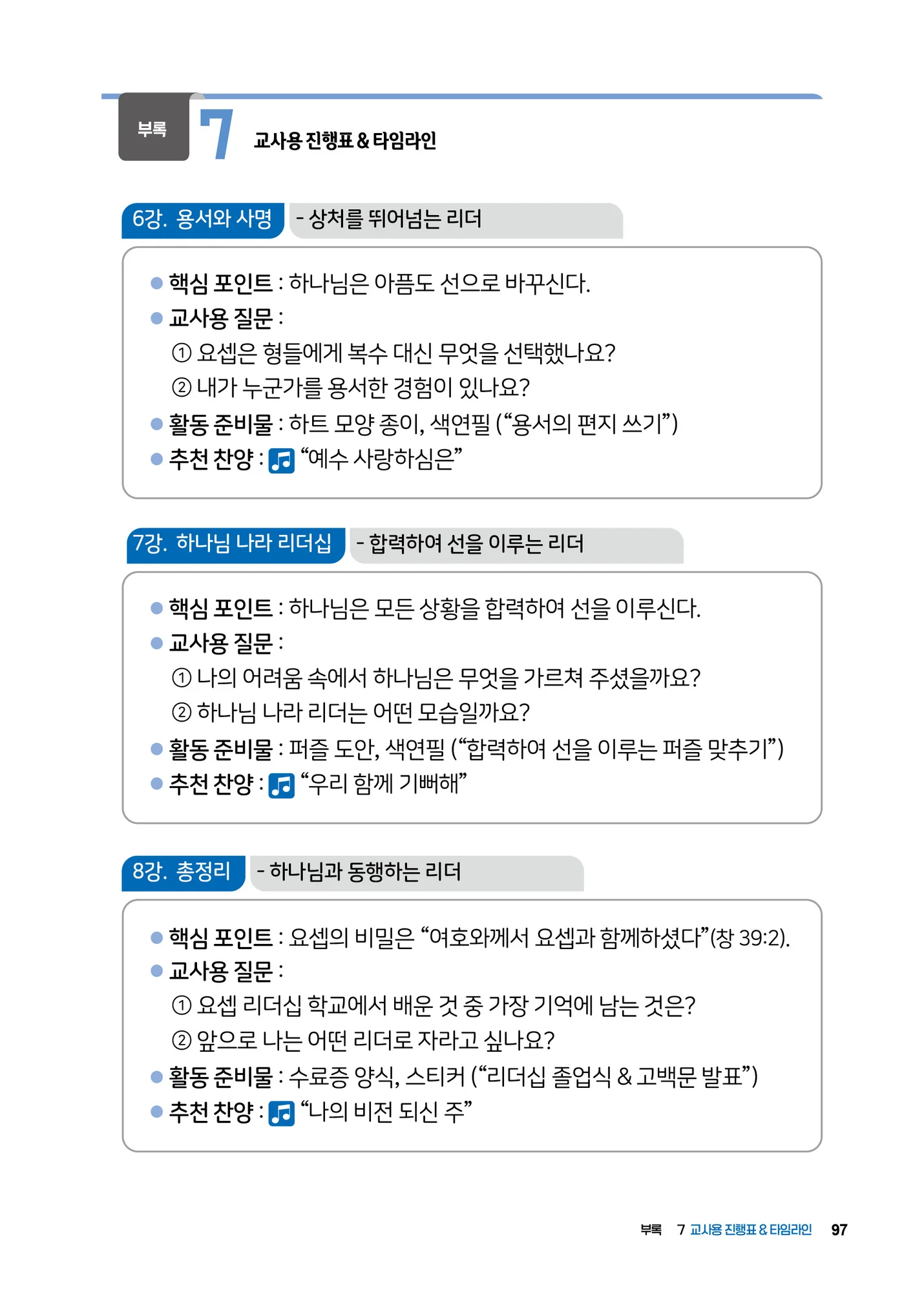 상세이미지-7