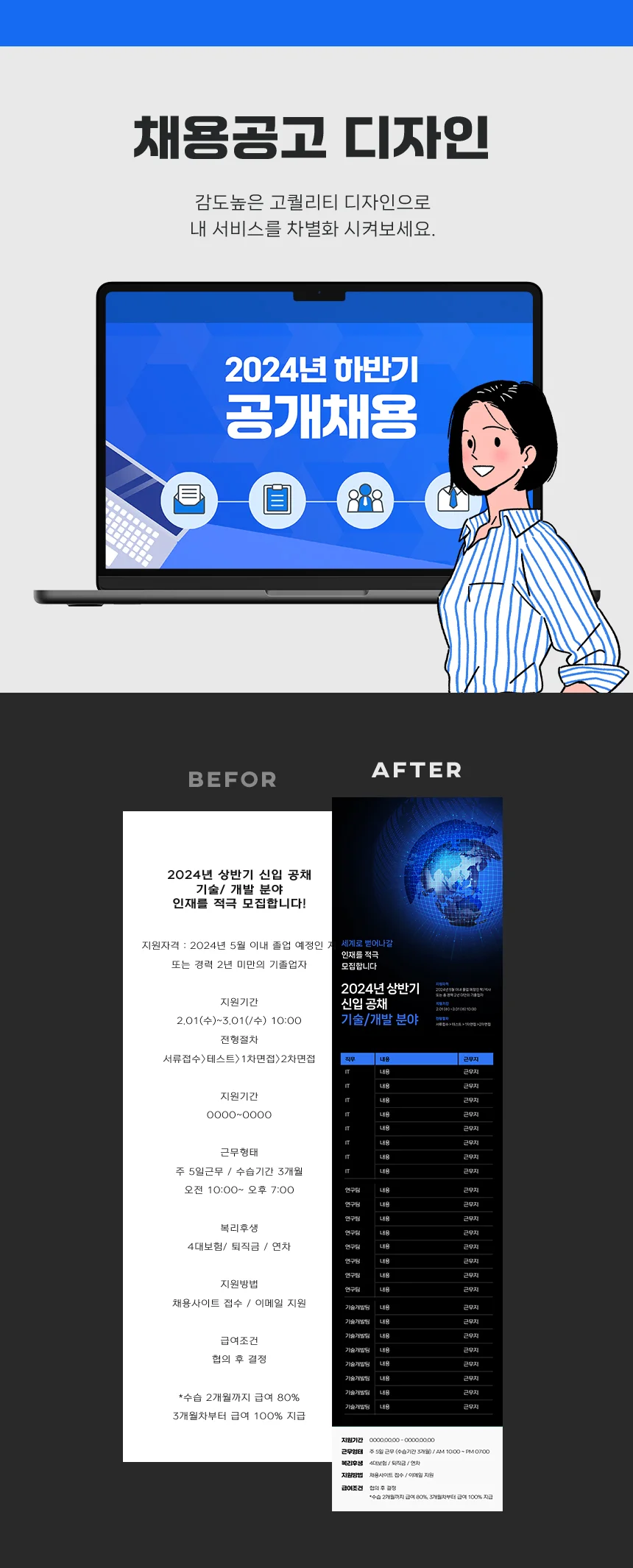상세이미지-0