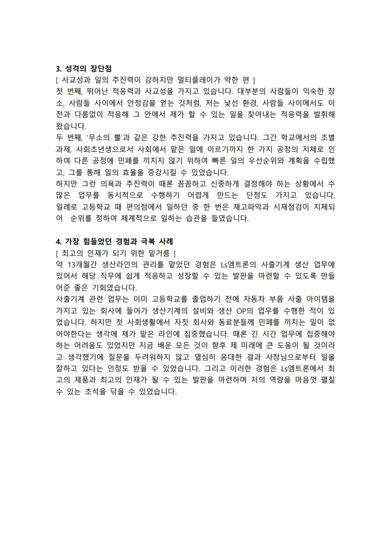 상세이미지-5