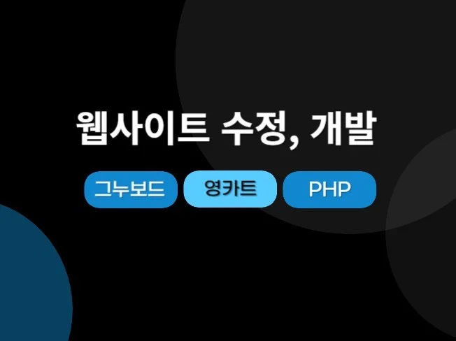 메인 이미지
