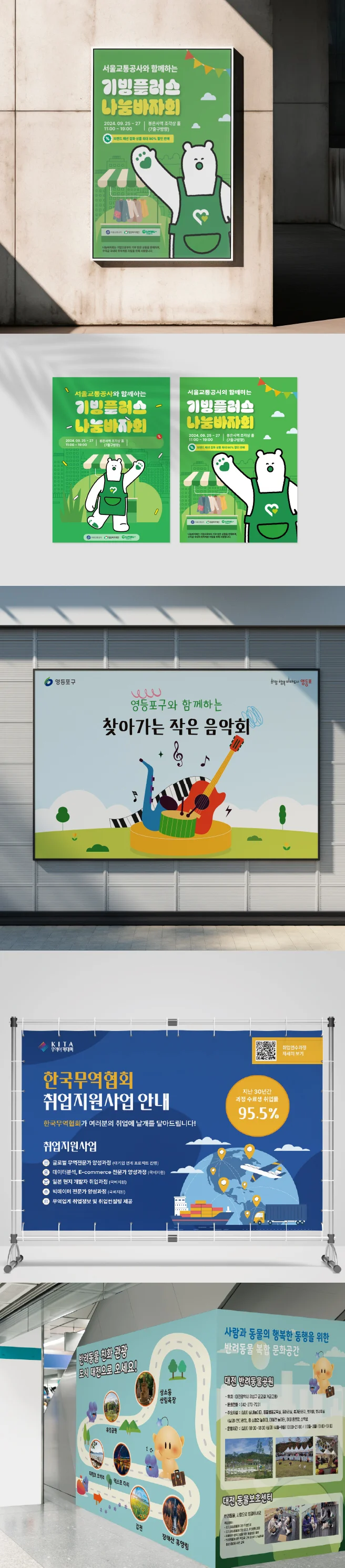 상세이미지-6
