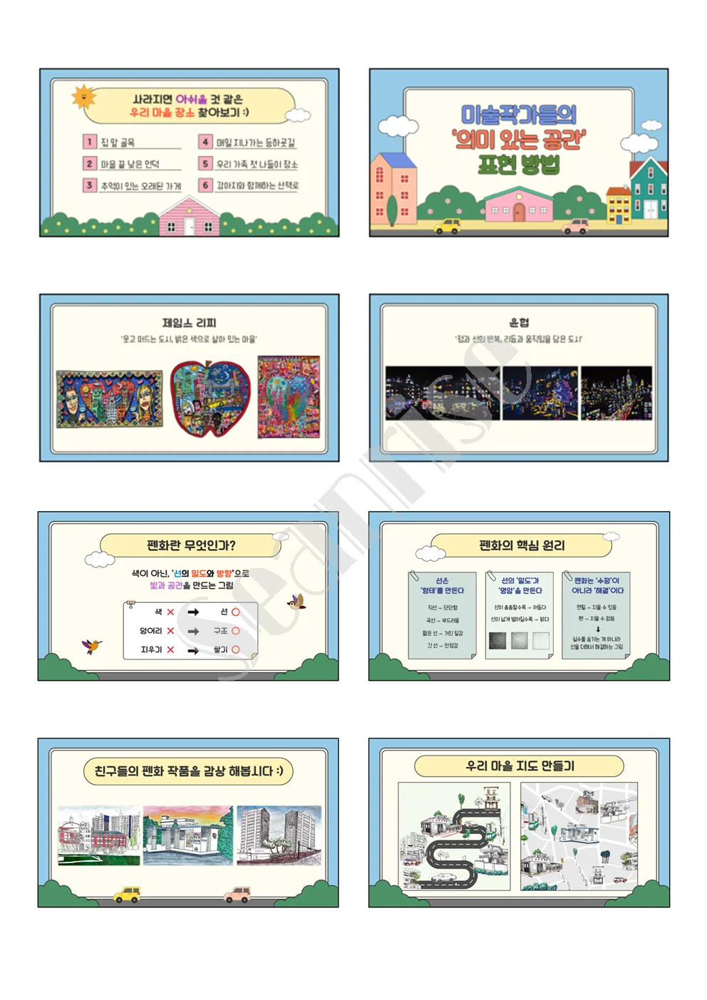 상세이미지-1