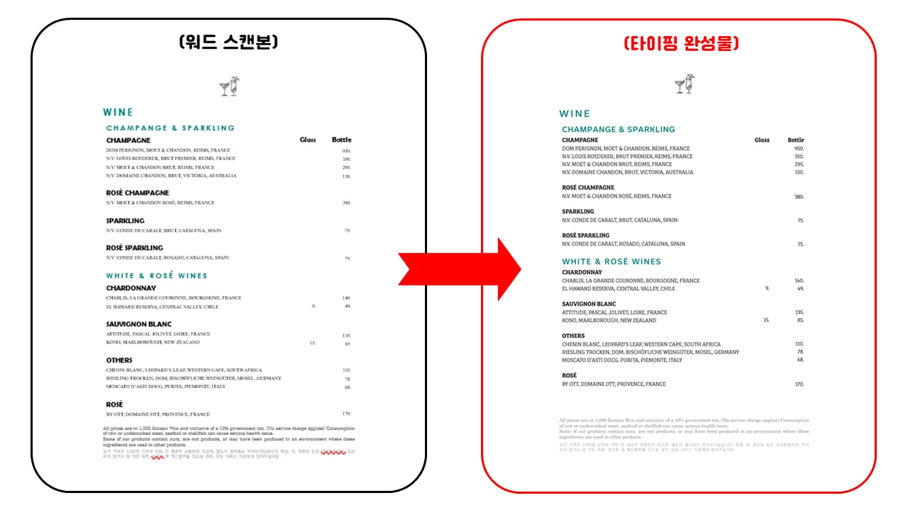 상세이미지-0