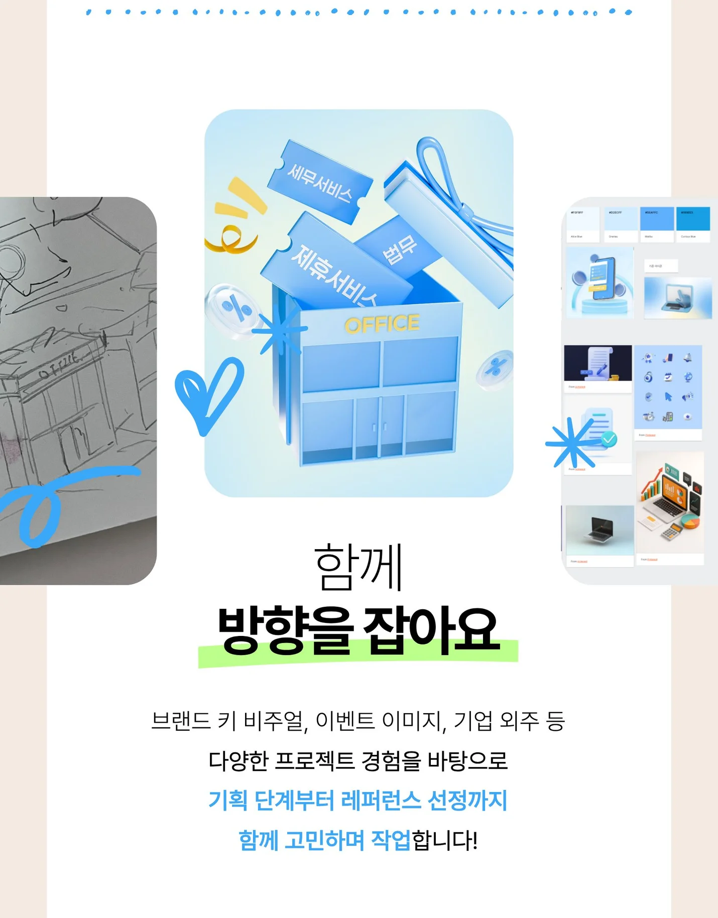 상세이미지-3