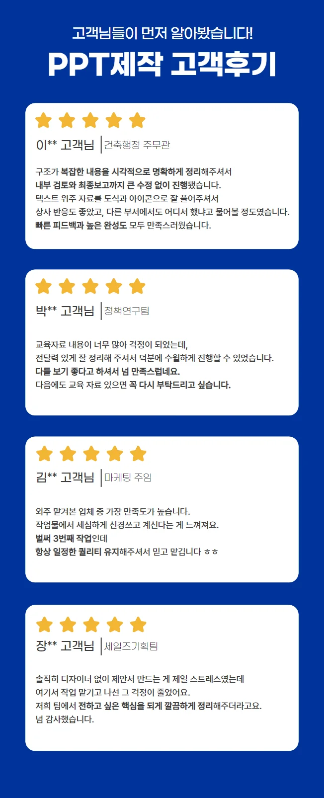 상세이미지-2