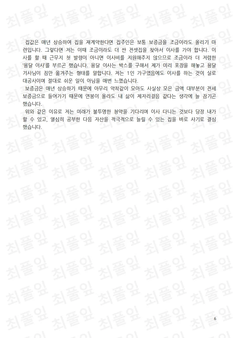 상세이미지-4