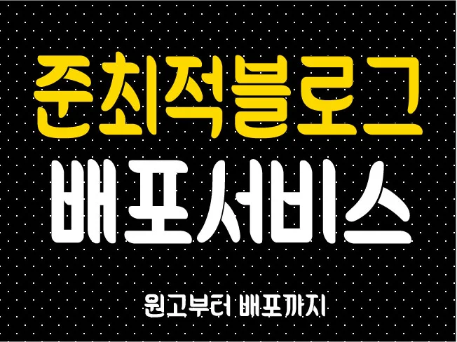 상세이미지-0
