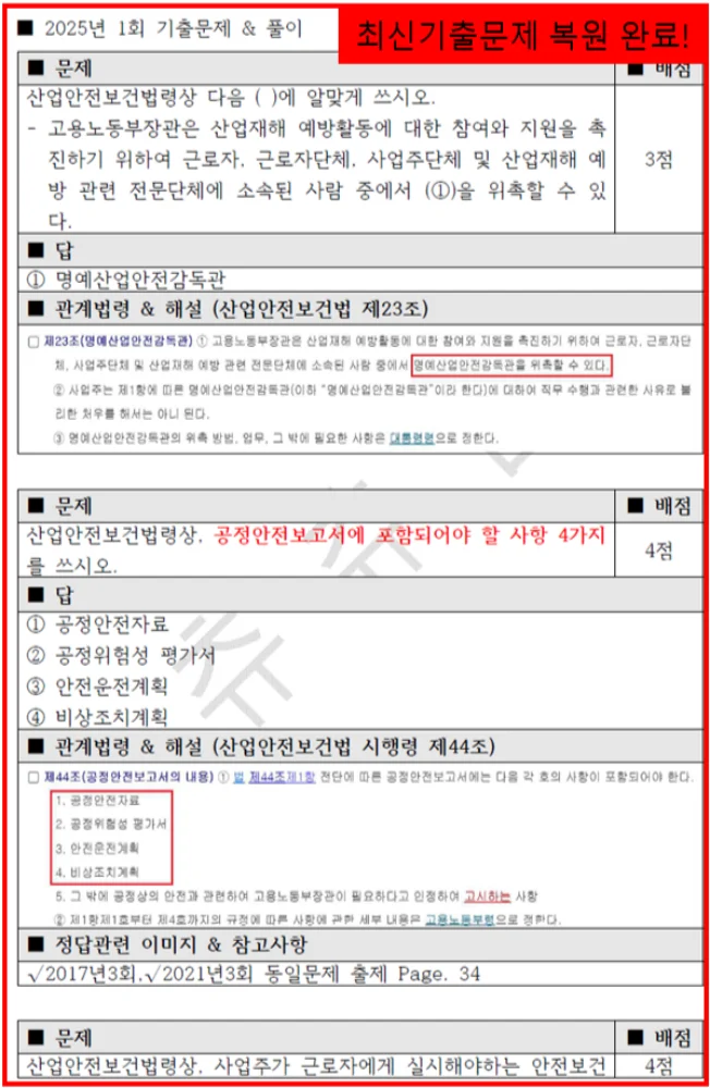 상세이미지-2