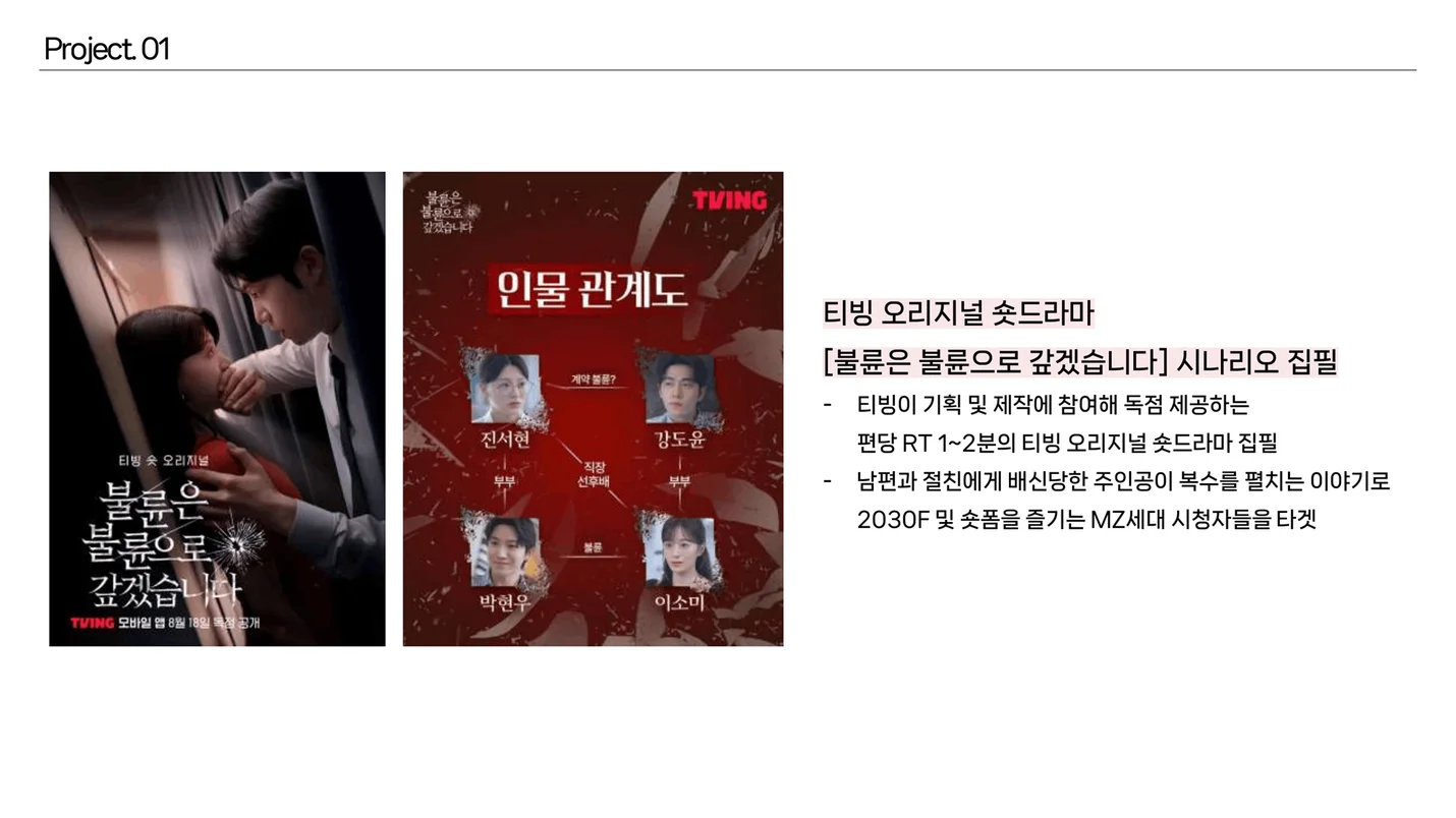 상세이미지-1