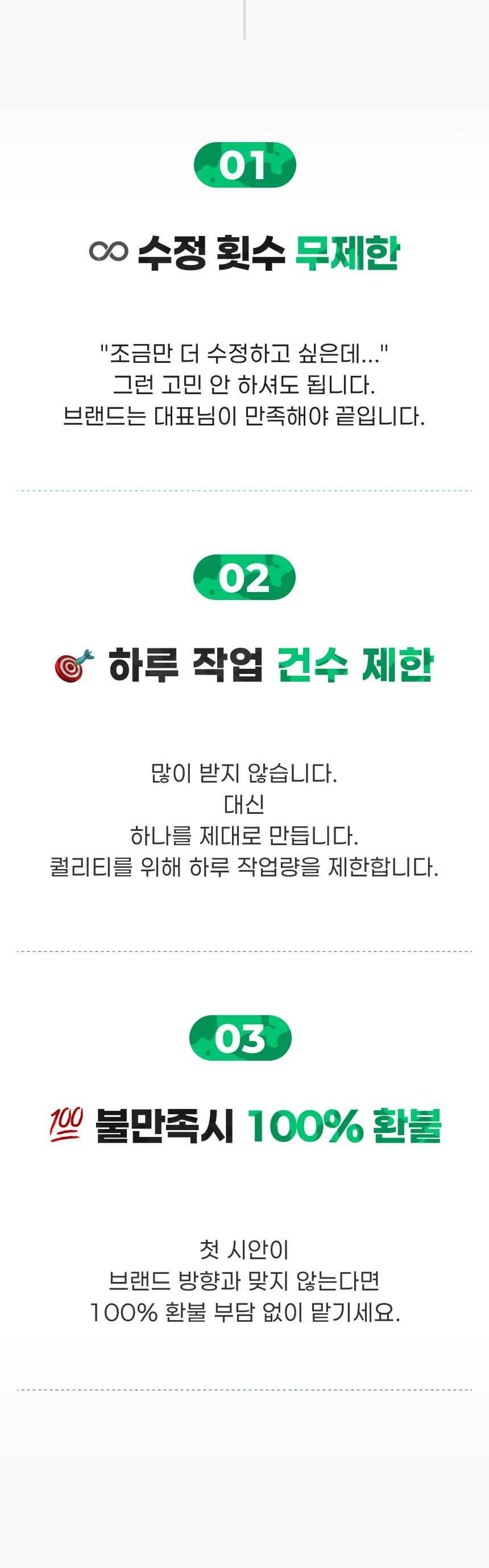 상세이미지-3