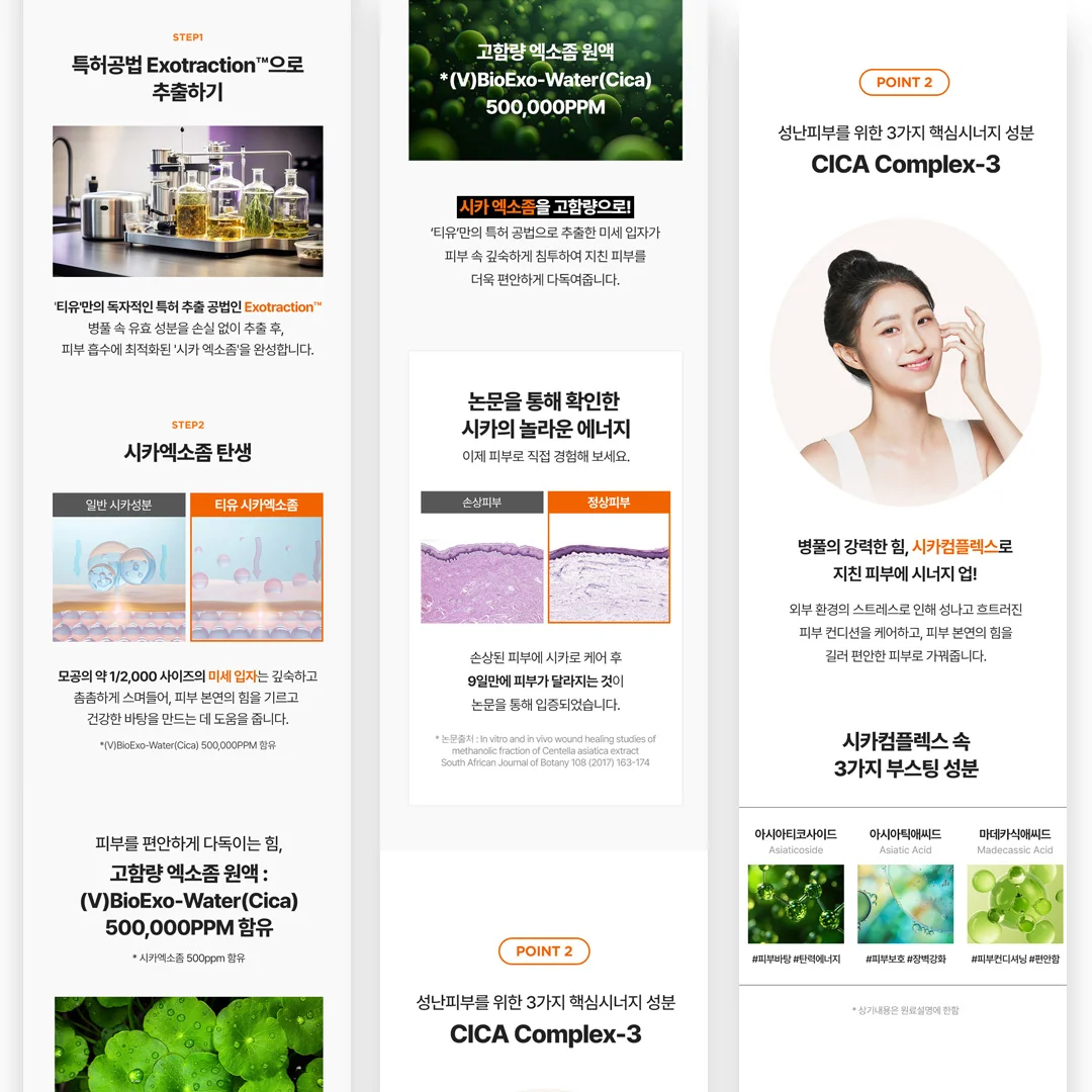 상세이미지-8
