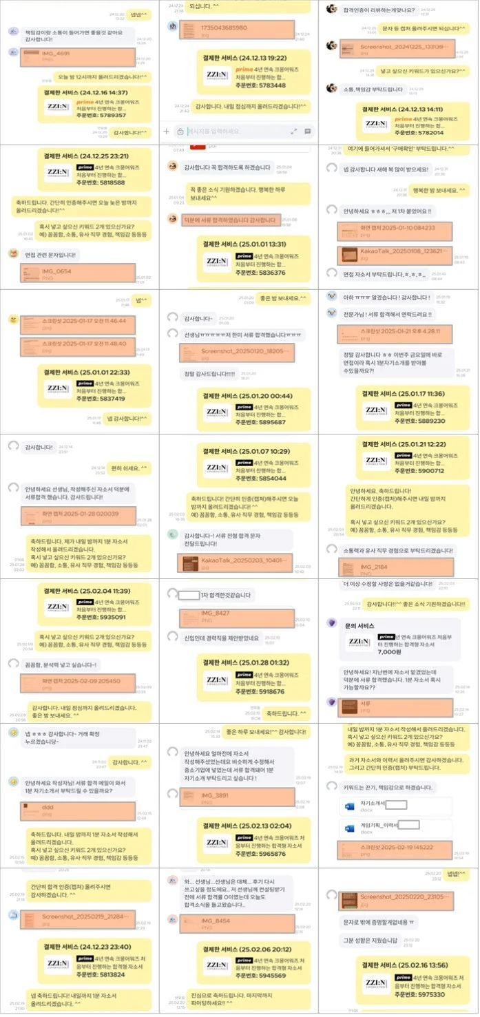 상세이미지-4