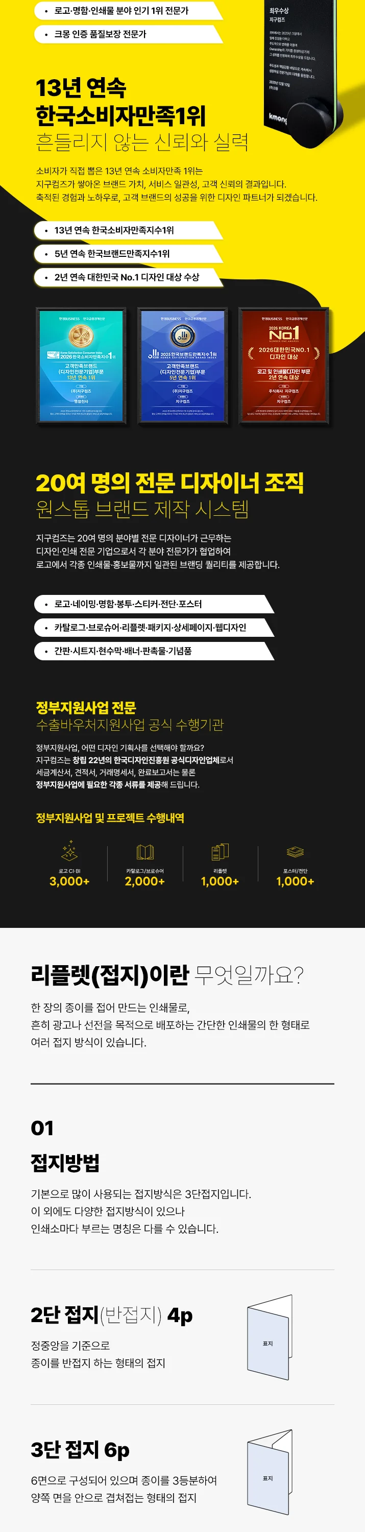 상세이미지-2