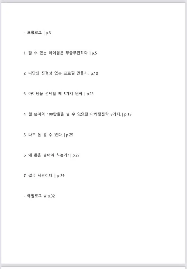 상세이미지-0