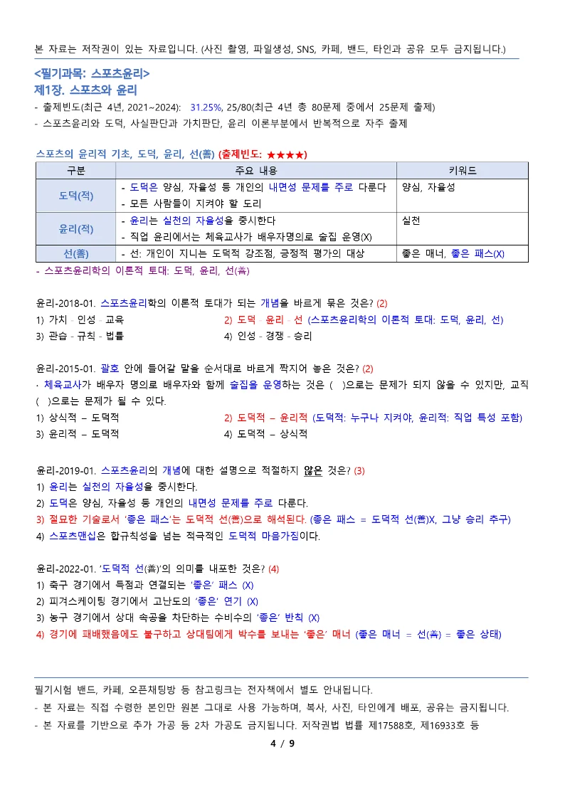 상세이미지-3