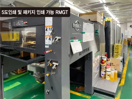 충무로인쇄소 전단지 급한인쇄 소량인쇄 대량인쇄 실사출력