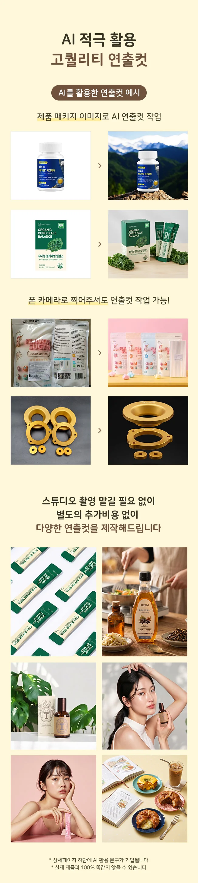 상세이미지-2