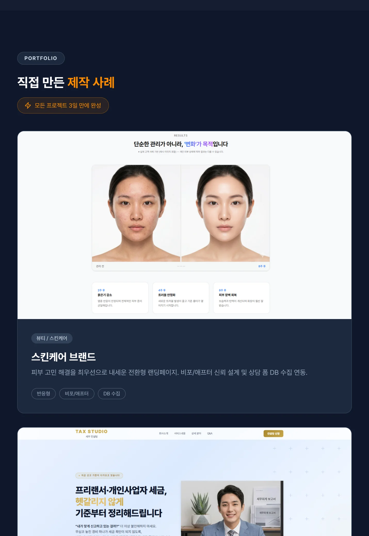 상세이미지-1
