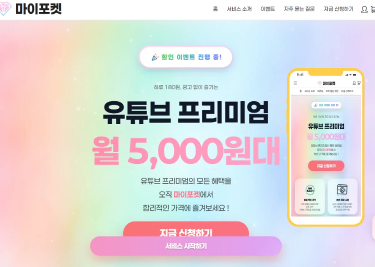 상세이미지-8