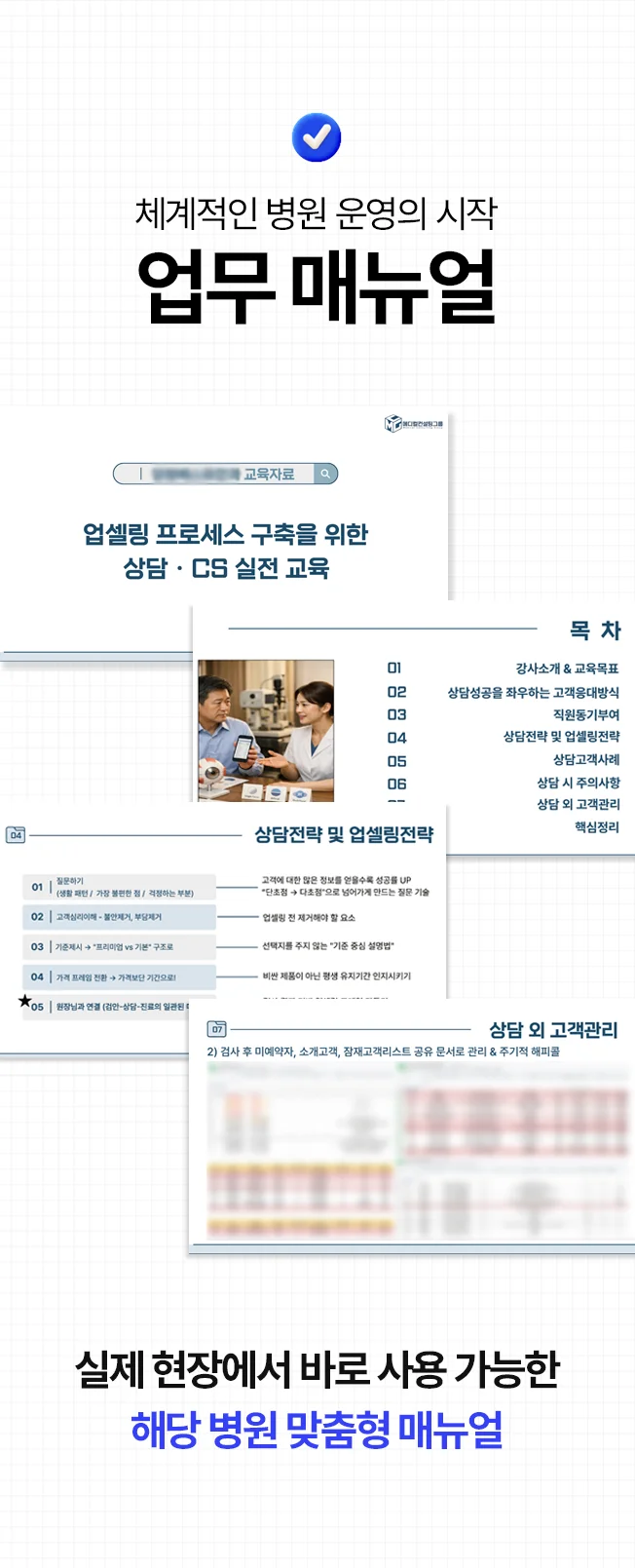상세이미지-4