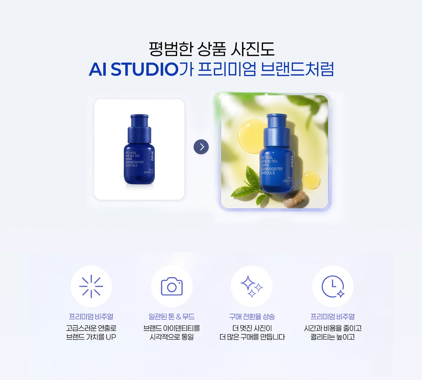 상세이미지-1