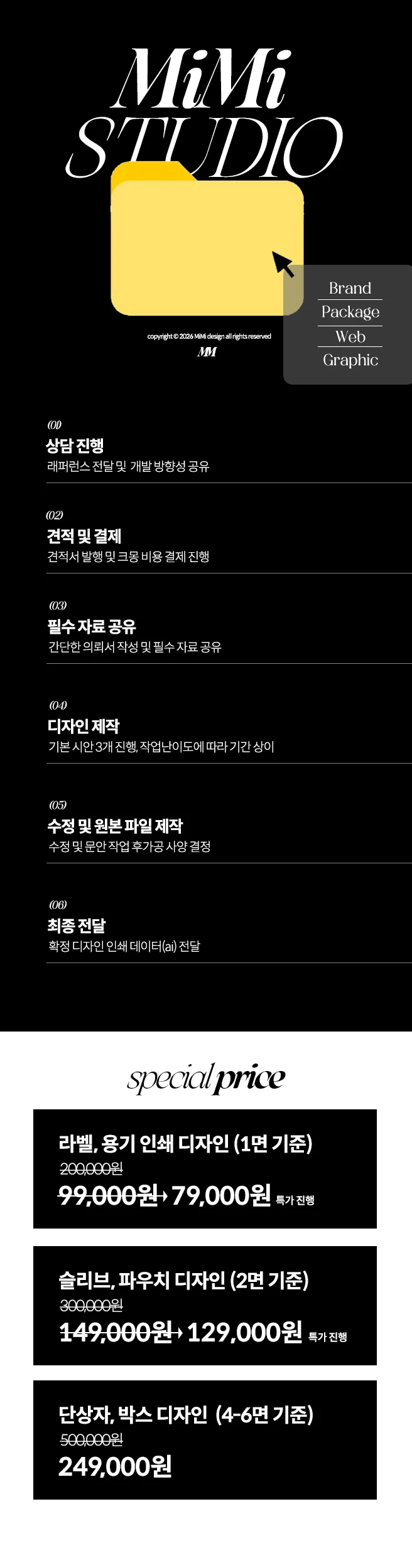 상세이미지-0