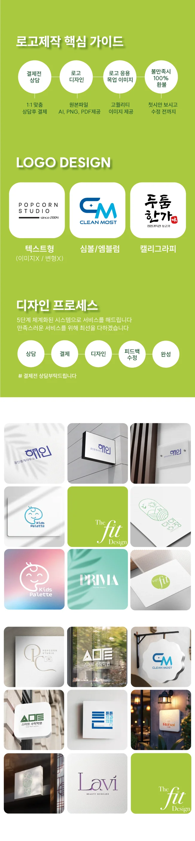 상세이미지-1