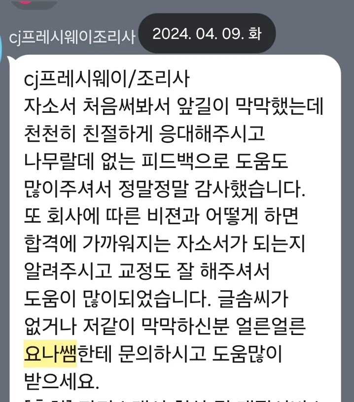 상세이미지-5