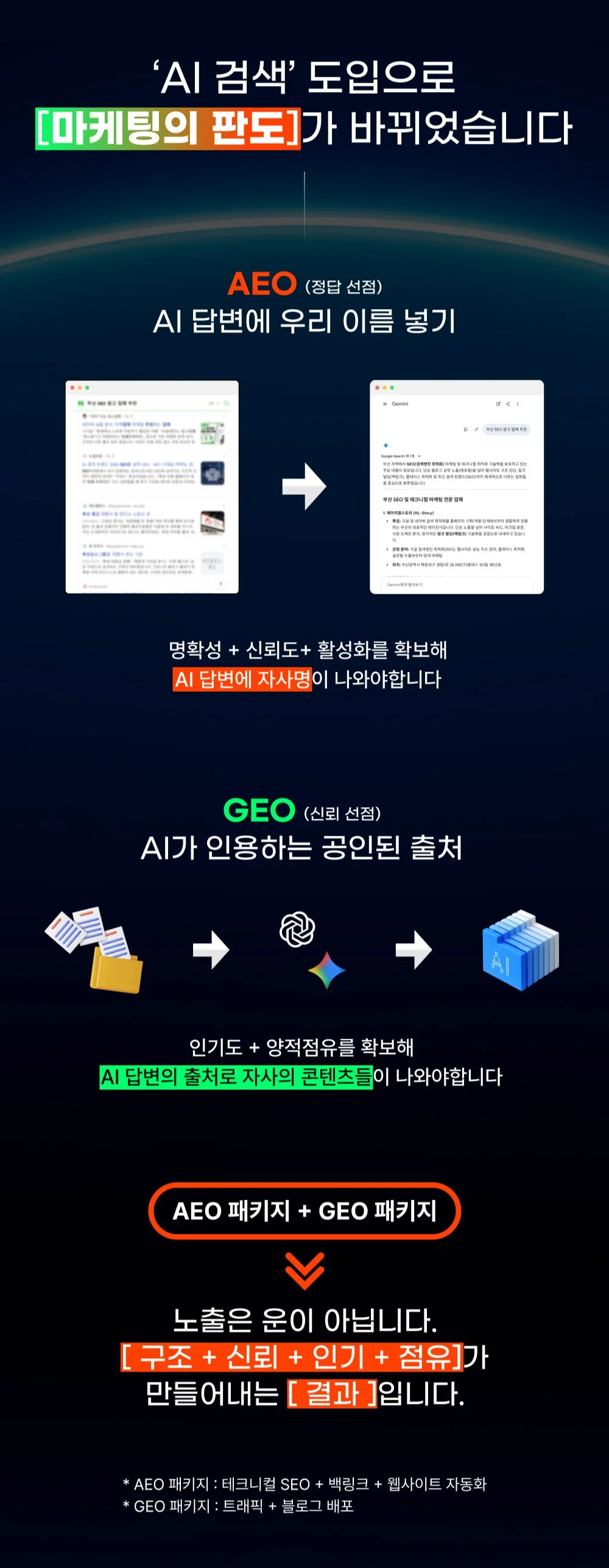 상세이미지-1